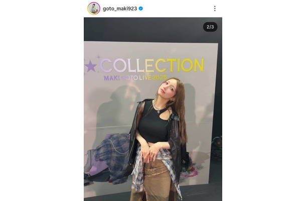 後藤真希、チラ見せ美肩＆デコルテが眩しい衣装姿に「カッコ可愛い」「お美しゅうございます」
