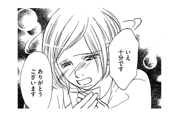 唯一気にかけてくれるママ友に、お金を借りる【娘の命を奪ったヤツ #13】