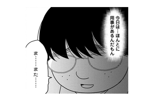 ミスキャン候補の美人同級生に話かけられた！…私も一緒にパンケーキ食べたい【君は綺麗なアヒルの子 #２】