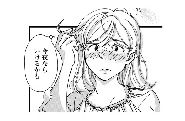 今日こそは…誘ってみようと寝室に向かったら、聞こえてきたのは「夫の信じられない言葉」だった【SNSから始まる婚外恋愛 #15】