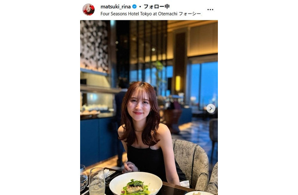 まつきりな公式Instagramより