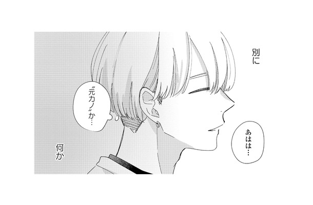 楽しい食事のはずが、気になる彼の“元カノ”発言に心がざわつく【モモイロ・ハレーション（１） #14】