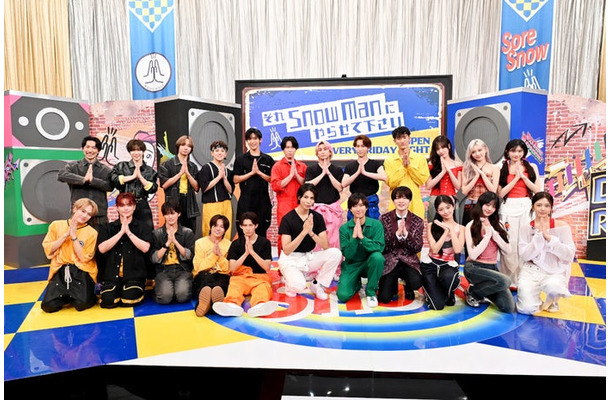 「それSnow Manにやらせて下さいSP」（C）TBS