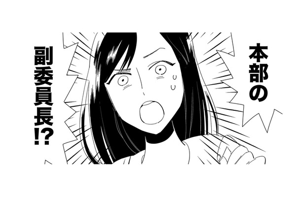 「お宅でPTA役員やってくれない？」ご近所さんにゴリ押しされて簡単に引き受けた夫。これが人生最大の失敗だった【夫の不倫現場はPTA #１】