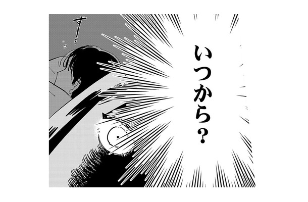 PTA役員になってから怪しい行動が増えた。夫が寝ている隙にスマホをチェックすると、不倫の証拠を発見！【夫の不倫現場はPTA #２】