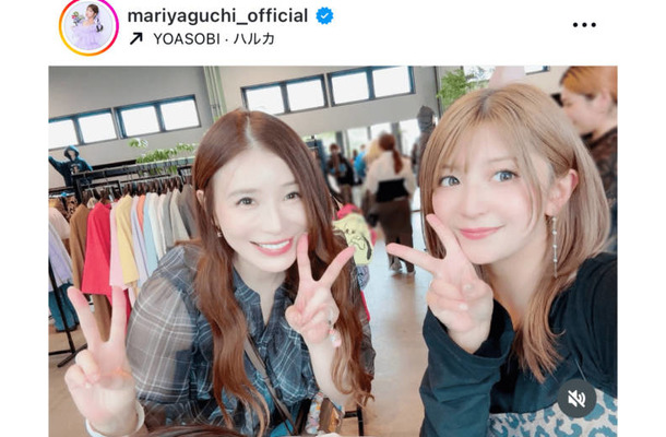 矢口真里、仲良し手島優との“久々”再会SHOTにファン大歓喜「やぐてじ大好き！」「いつまでも可愛い」
