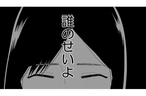 妻が浮気を疑った時点で夫はクロ！ 夫の不倫は許せないけど、子どものことを考えると‟離婚“に踏み切れない…【夫の不倫現場はPTA #３】