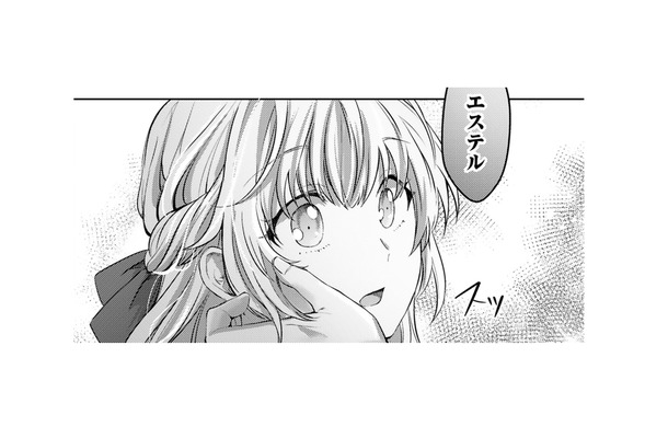 「お好きな花は何ですか？」勇気を出して聞いてみると、王子の手が私の頬に…【幸運王子と不運令嬢が相殺結婚したら溺愛が始まりました #26】