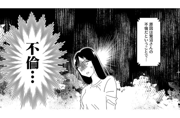 夫の不倫が発覚！ 友人が親身になって相談に乗ってくれたけど、離婚、裁判、慰謝料、親権問題と頭がいっぱいに…【夫の不倫現場はPTA #４】