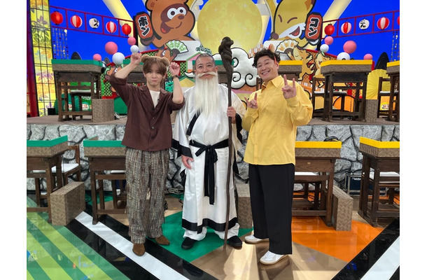 山田涼介、松尾駿、長田庄平(C)日本テレビ