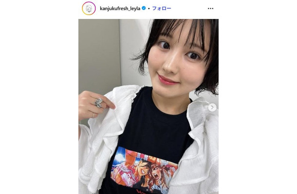 池田レイラInstagramより