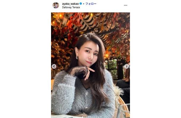 若尾綾香Instagramより