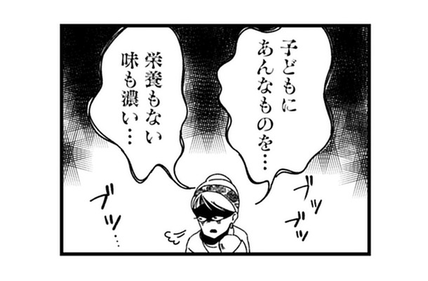 「自然であることって子どもの体にも最幸」と熱弁する自然派ママに感銘を受ける【ママ友は「自然」の人 #６】