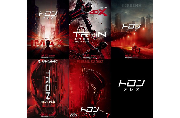 『トロン：アレス』（C）2025 Disney Enterprises, Inc. All Rights Reserved.