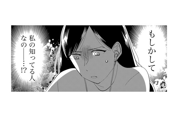 「もしかして、私の知ってる人なの!?」こっそり録音した夫と不倫相手の会話を聞くと、ついに衝撃的な事実が発覚！【夫の不倫現場はPTA #６】