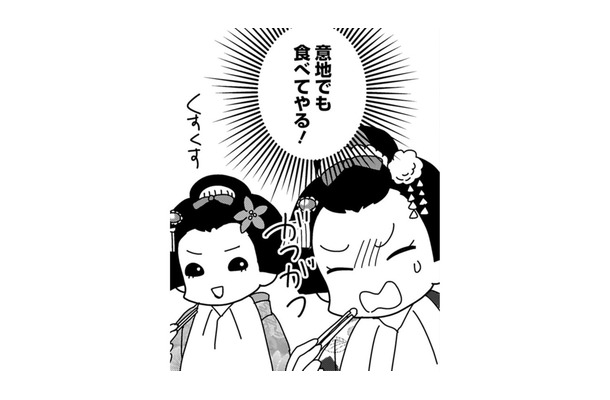 舞妓同士の陰湿ないじめ！風呂にも入れないままお客さんの元へ。そこでも恐怖のルールがあって【京都花街はこの世の地獄 #11】
