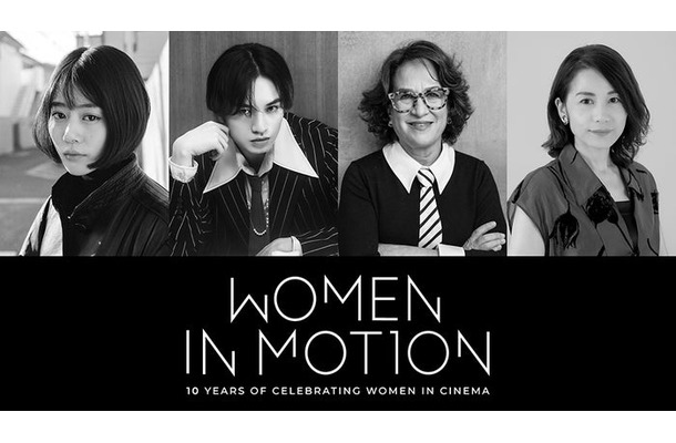 高畑充希、中島健人、デブラ・ゼイン、福間美由紀（提供写真）