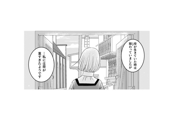 目を覚ますとそこは本日閉店するレストラン…スープはこんなにおいしいのに！【トゥットでアペロ #３】