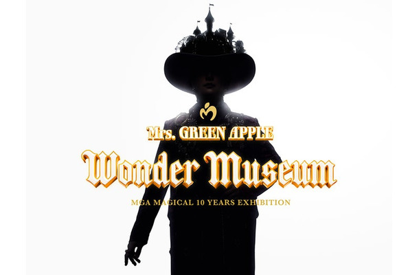 Mrs. GREEN APPLE「Wonder Museum」ティザービジュアル（提供写真）