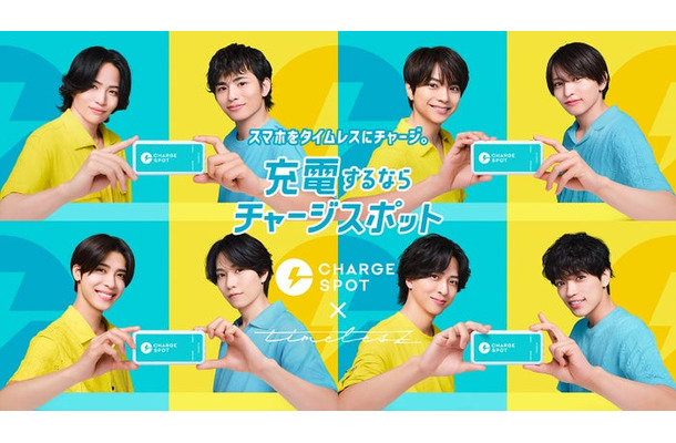 timelesz(提供写真)