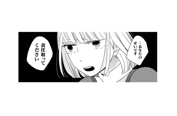 私の料理が引き金で面倒ごとになりそう！「責任取ってください」と迫られて…【トゥットでアペロ #５】