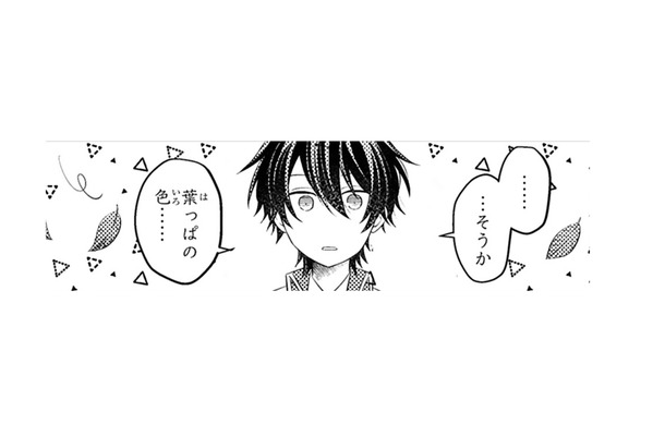 慌ててごまかしたけど、選んだのは王子の瞳と同じ色の宝石。…本当に私がつけていいの？【幸運王子と不運令嬢が相殺結婚したら溺愛が始まりました #38】