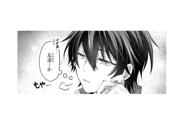 「お友達になってください」勇気を振り絞って伝えたら…。本当に伝えたかった言葉は？【幸運王子と不運令嬢が相殺結婚したら溺愛が始まりました #40】