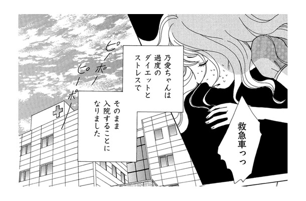 ダイエット地獄だった地方住み小学生読モ親子、娘が入院した結果【SNS監視ママ #33】