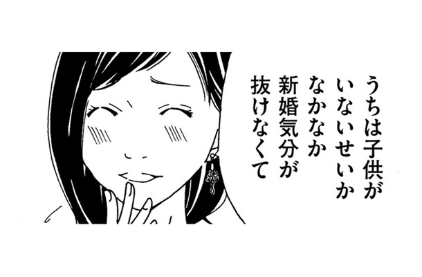 ワイヤーモードジュエリーの自宅レッスンへ。講師がセレブすぎ！【SNS監視ママ #34】