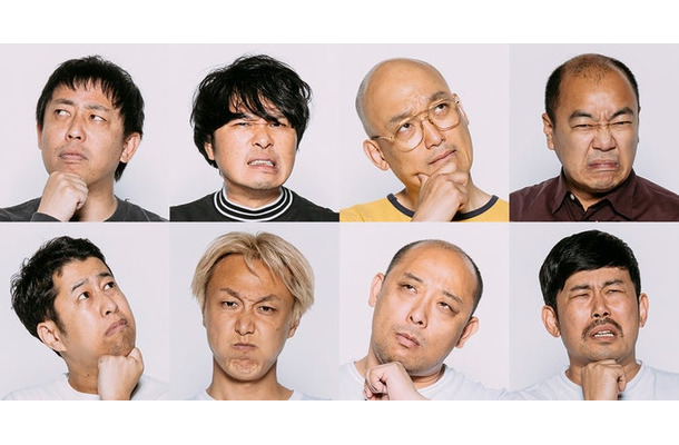 （上段左から）森田哲矢、東ブクロ、みなみかわ、高野正成（下段左から）井口浩之、お見送り芸人しんいち、みちお、岡野陽一（C）DMM TV