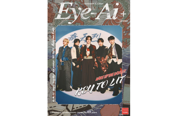 KEY TO LIT（C）Eye-Ai（あいあい）＋Vol.12（C）Eye-Ai／あいあい