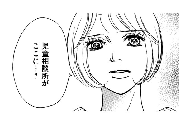 娘の復讐を誓う母、児相がたびたび訪ねるシンママに「予想を超えたお願い」【娘の命を奪ったヤツ #32】