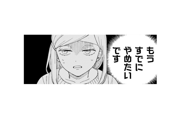 始めたばかりの書店バイト。厳しすぎる先輩の指導に「もうすでにやめたいです」！【几帳面な斉木先輩に目をつけられています  #１】