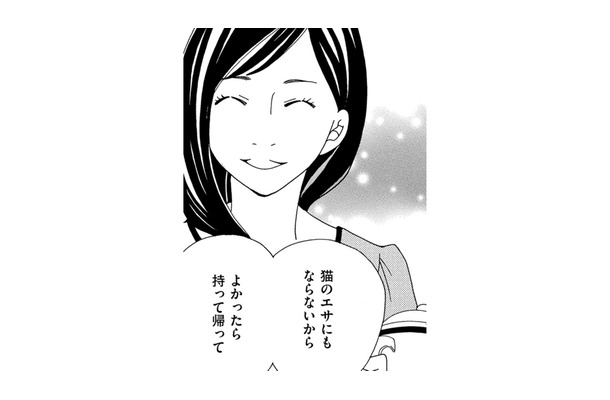 「猫のエサにもならないからどうぞ」セレブな講師のマウント発言に一同ドン引き【SNS監視ママ #35】