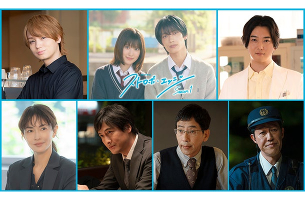 （上段）伊野尾慧、福本莉子、高橋恭平、千葉雄大（下段）長谷川京子、中村俊輔、野間口徹、小籔千豊（C）ＷＯＷＯＷ