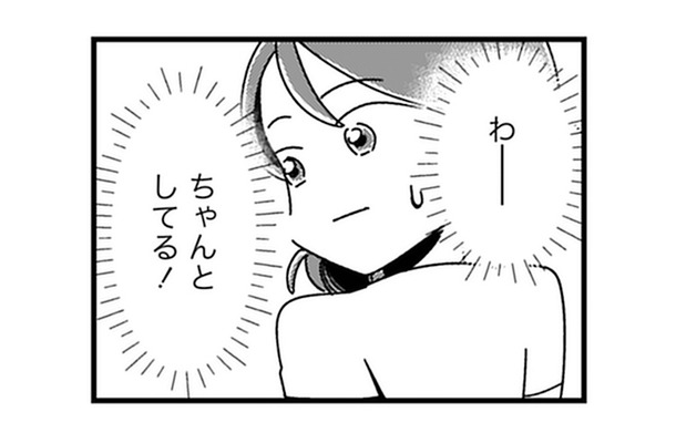 育児サークルの勉強会に初参加！「薬に頼らない子育て」を目指すママ友たちの参加の同機は？【ママ友は「自然」の人 #11】