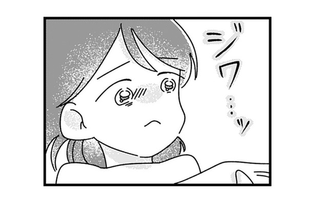ママ友の性格診断がズバリ的中！自分の理解者が現れて、心がスーッと軽くなる【ママ友は「自然」の人 #12】