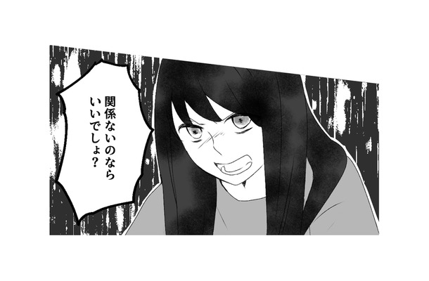 「どんな人と付き合ってたの？」と軽く聞いただけなのに…妻の態度が豹変！【最初から、全部ウソだった 妻のすべてを知った夫 #11】