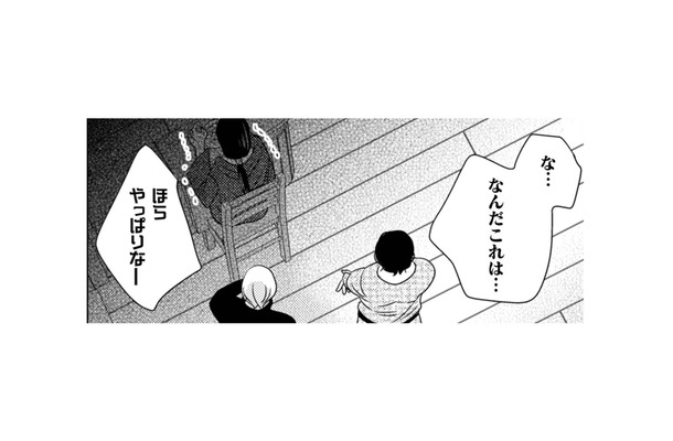 見たことのない「すいとん」を口にして一言「なんだこれは…」。そのお味は？【トゥットでアペロ #14】