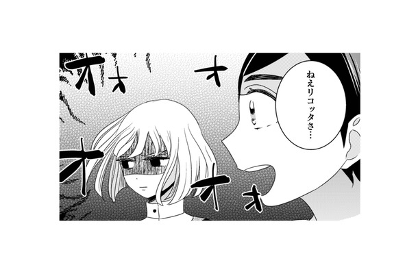 もちもちニョッキにお客さんたちは大満足。いっぽう怒りに震える女の子の心中は…？【トゥットでアペロ #15】
