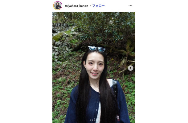 宮原華音Instagramより