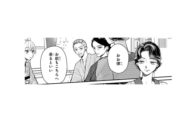 義理の父母との対面で私の緊張はマックス！そこにうわさの妾まで加わって…？【身代わりロマンチカ #19】