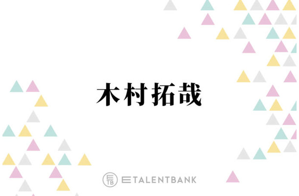 木村拓哉も複数買い！大人気“北海道餃子”を紹介「お世話になってて」
