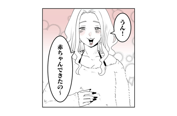 跡継ぎを期待する義両親の前で…お酒を控えた酒豪の姉がまさかの爆弾発言！【その不倫、地獄行きです！ #５】