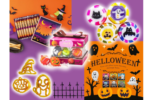 【「個包装のハロウィン菓子」かわいいもの限定！】小分けできて、大人用にも子ども用にも使えるものは？ おすすめ５選♪ ≪Amazon今トク情報≫
