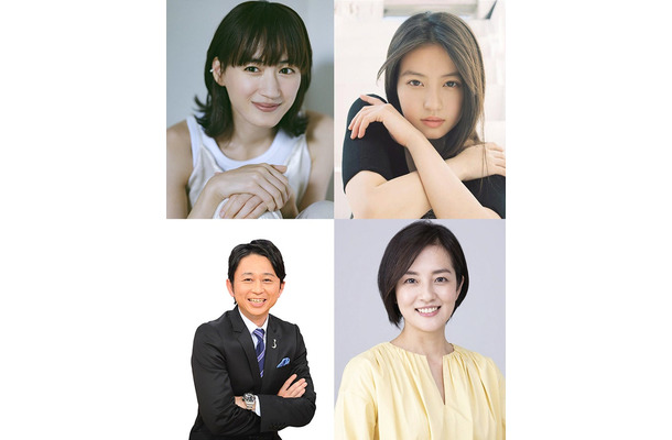 （左列上から）綾瀬はるか、有吉弘行（右列上から）今田美桜、鈴木奈穂子アナウンサー（※五十音順）（C）NHK