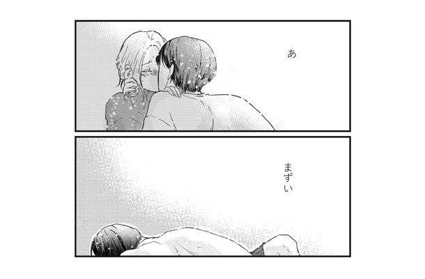 まずいとわかっていながらも…既婚男性に惹かれて不倫関係へ【甘い沼は地獄の味がする #４】