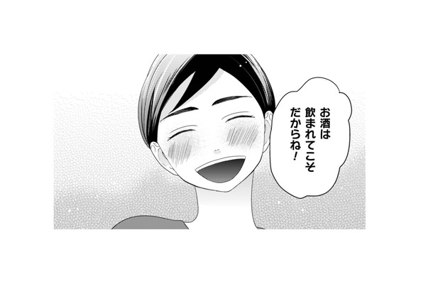 大事な日本酒でも「飲まれてこそ」。感銘を受けた女の子が飲んでみたいと申し出る…【トゥットでアペロ #30】