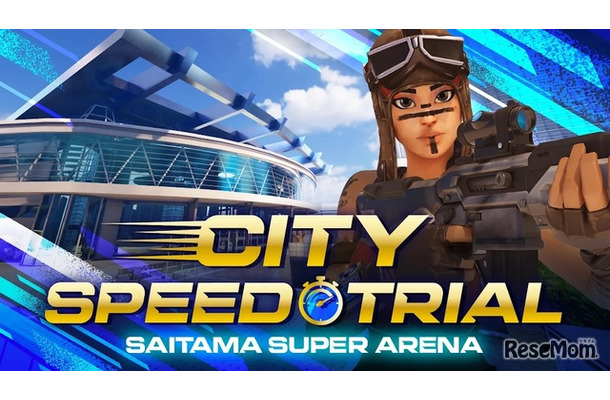 City SPEED TRIAL: SAITAMA SUPER ARENA