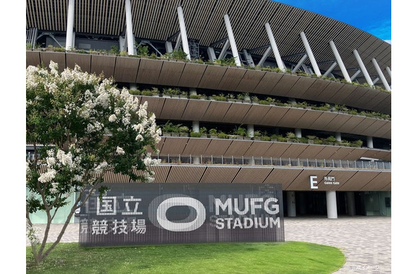 国立競技場 MUFGスタジアム（提供写真）